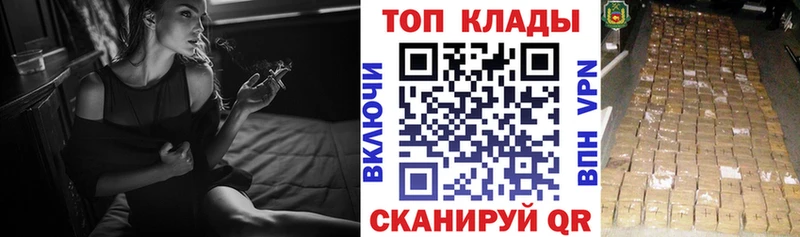 Купить наркотик Барнаул Гашиш Псилоцибиновые грибы Меф Канабис