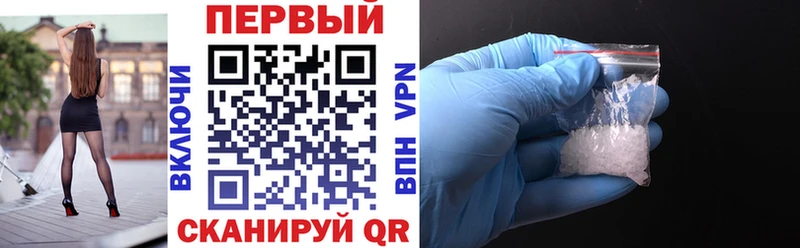 Амфетамин 97%  Барнаул 