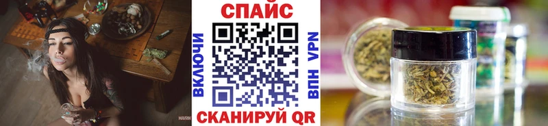 БУТИРАТ вода  купить наркотик  Барнаул 