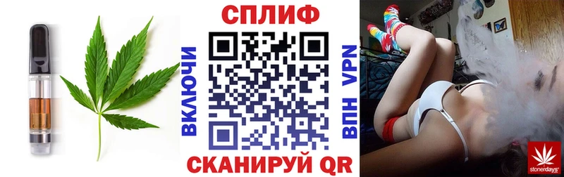 Еда ТГК конопля  Барнаул 