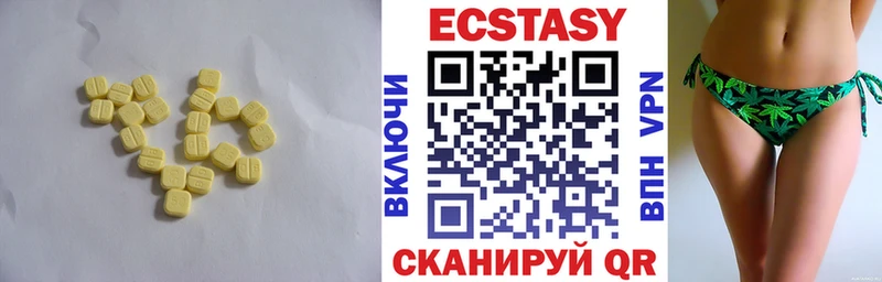 Экстази mix  Барнаул 