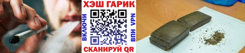 ГАШ hashish  Барнаул 