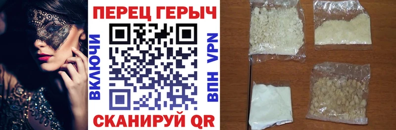 ГЕРОИН белый  Барнаул 