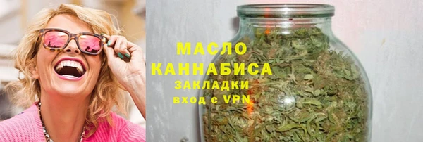герыч Волоколамск