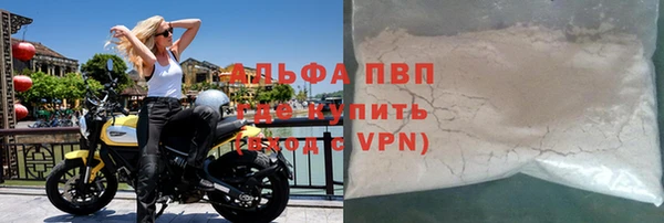 тгк Вязьма