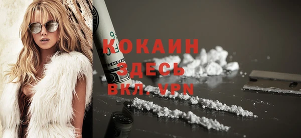 кокаин Володарск