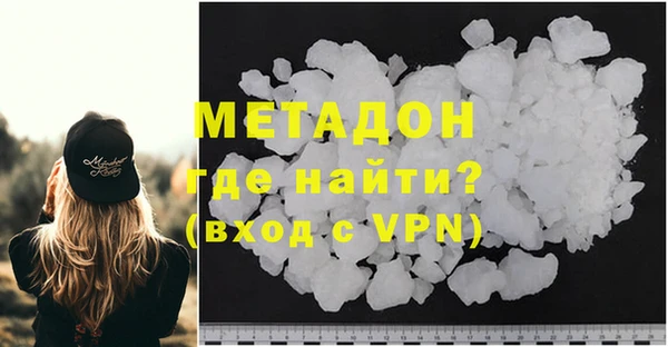 герыч Волоколамск