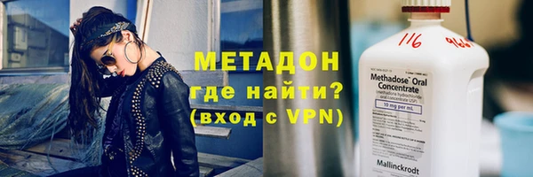 тгк Вязьма