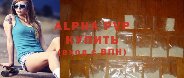 герыч Волоколамск