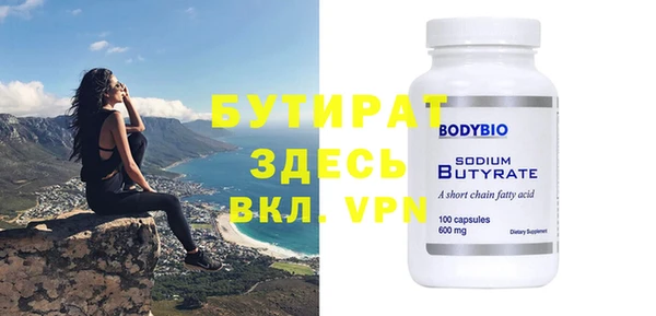 марки nbome Вязники