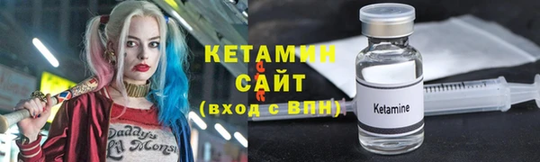 кокаин Володарск