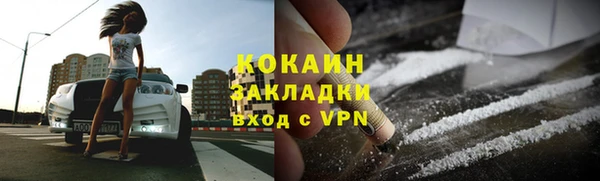герыч Волоколамск