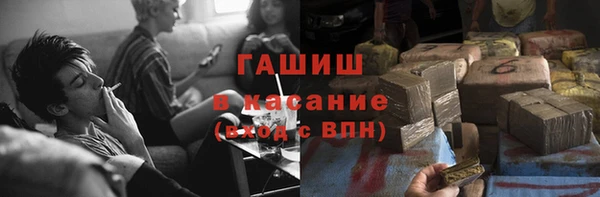 герыч Волоколамск