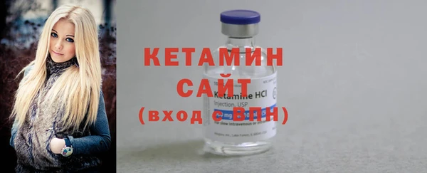 прущий лед Волосово