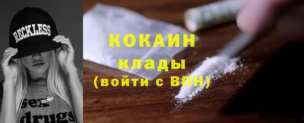 меф Вяземский