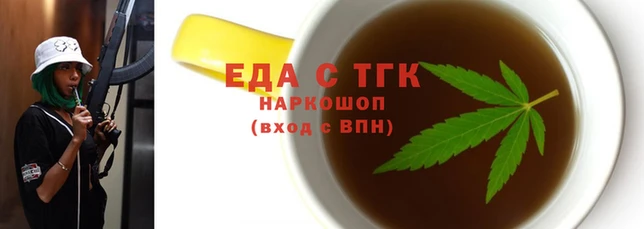 меф Вяземский