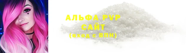 меф Вяземский