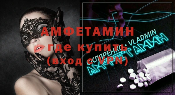 марки nbome Вязники