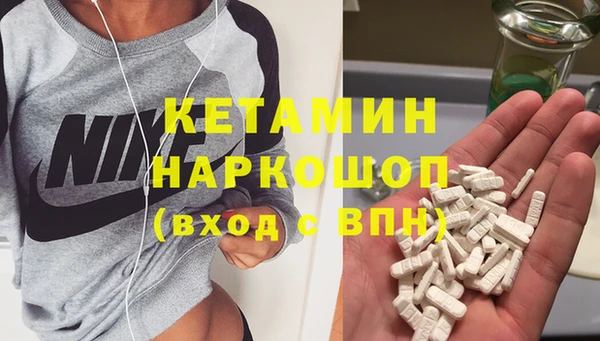 тгк Вязьма