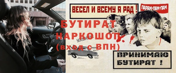 марки nbome Вязники