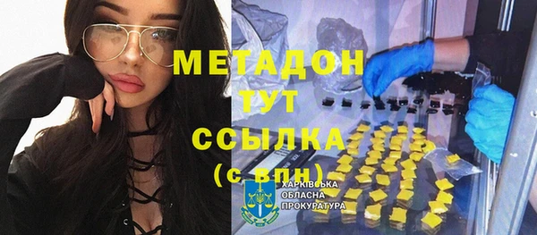 прущий лед Волосово