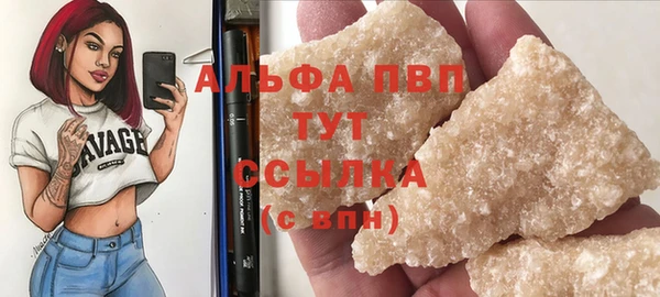 тгк Вязьма