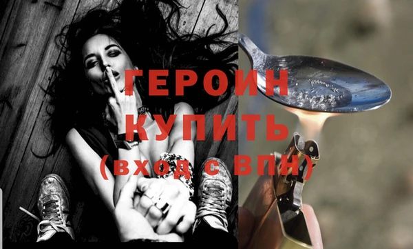 кокаин Володарск