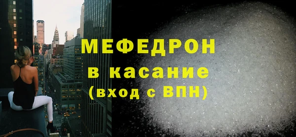 меф Вяземский
