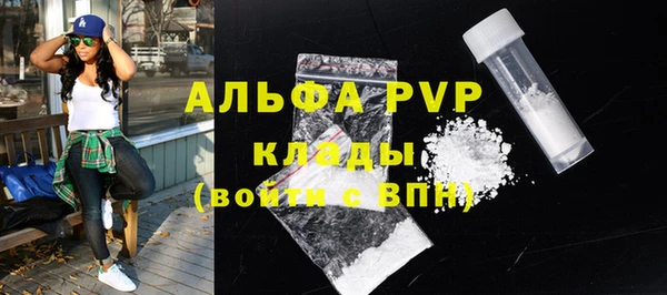 прущий лед Волосово