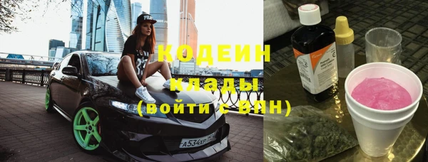 марки nbome Вязники
