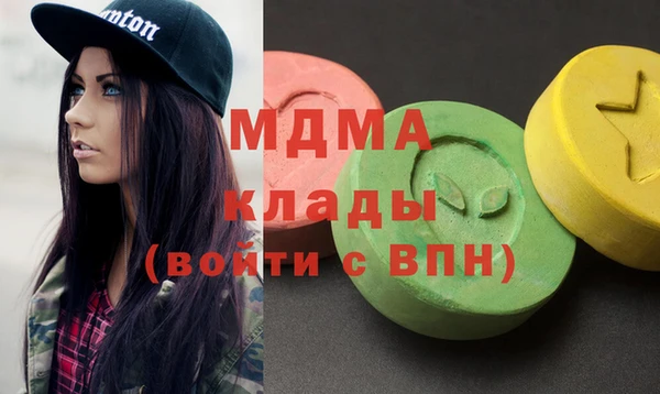 кокаин Володарск