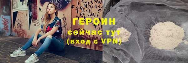 тгк Вязьма