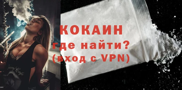 тгк Вязьма