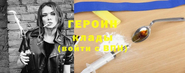 марки nbome Вязники