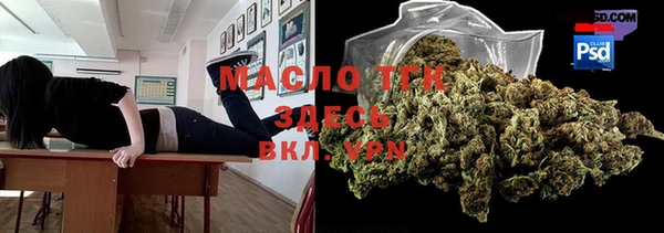 прущий лед Волосово