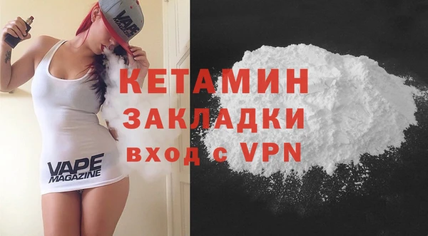 кокаин Володарск