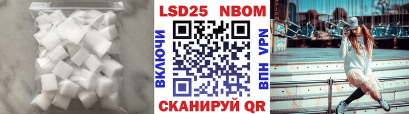 купить  цена  Барнаул  Лсд 25 экстази кислота 