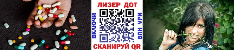 Лсд 25 экстази кислота Барнаул