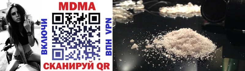 ОМГ ОМГ   Барнаул  MDMA молли 