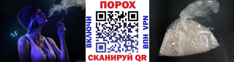 МЕТАМФЕТАМИН Декстрометамфетамин 99.9%  Барнаул 