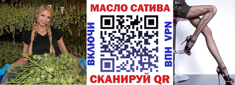 ТГК гашишное масло  Барнаул 